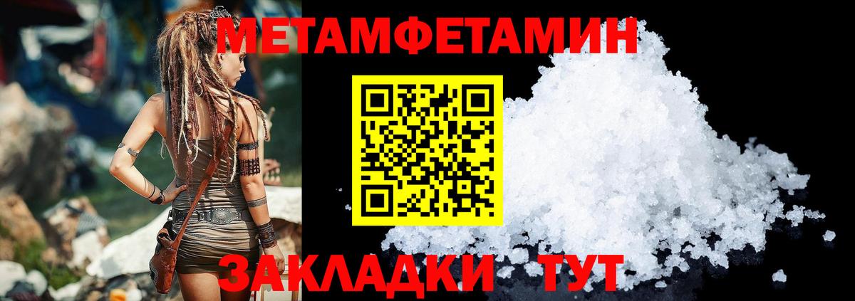 Амфетамин 98% Коряжма
