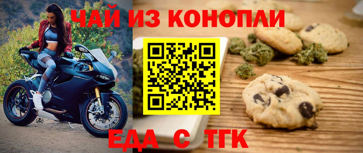 Canna-Cookies марихуана Коряжма
