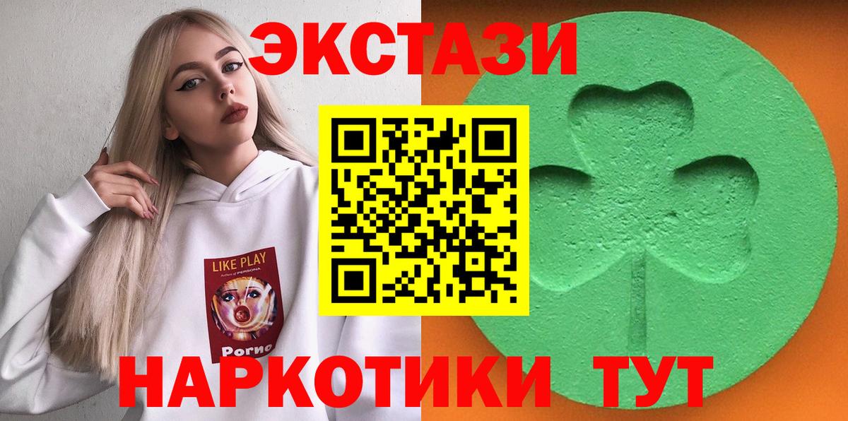 Ecstasy VHQ  Вход с VPN  Ecstasy  Ecstasy ешки  Коряжма 