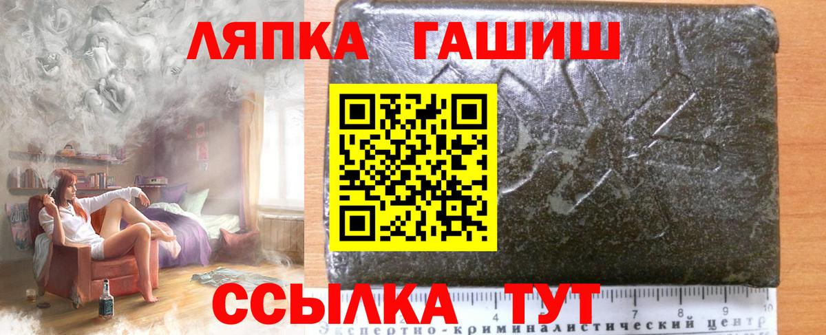 Гашиш гарик Коряжма