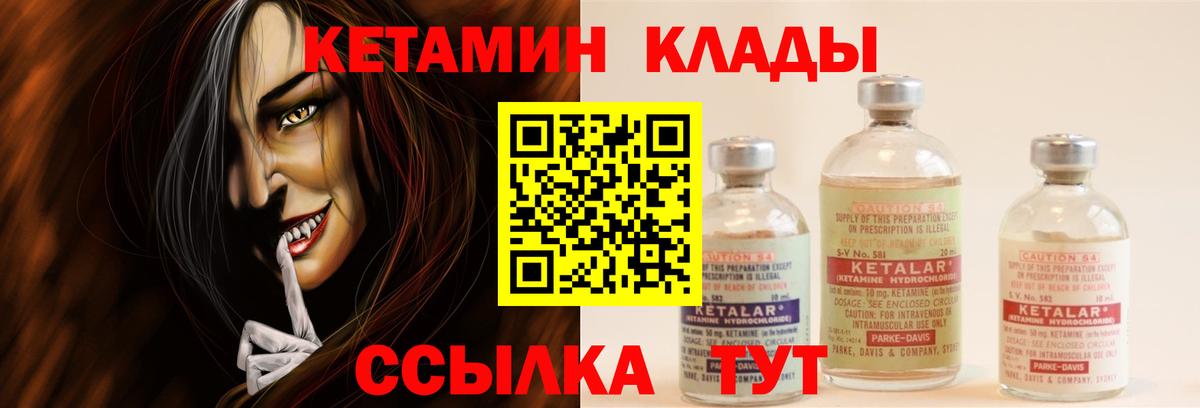 Коряжма  КЕТАМИН ketamine  Кетамин ketamine  Вход с VPN 
