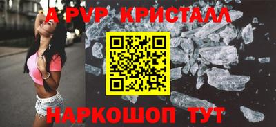 спиды Кинель