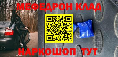 спиды Кинель