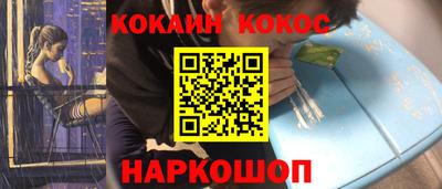 бутик Комсомольск-на-Амуре