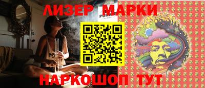 бутик Комсомольск-на-Амуре