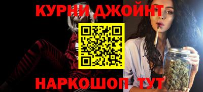 бутик Комсомольск-на-Амуре