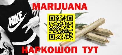 каннабис Конаково