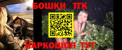 каннабис Конаково