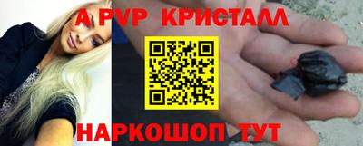 спиды Кинель