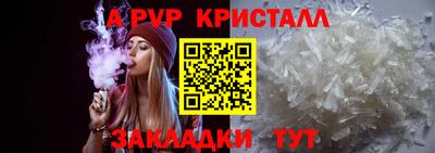 mdpv Коммунар