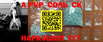 2c-b Кингисепп