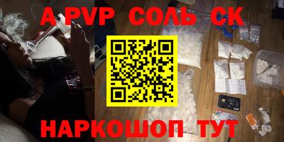 бутик Комсомольск-на-Амуре