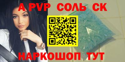 каннабис Конаково