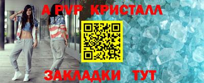 спиды Кинель