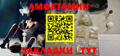 2c-b Кингисепп