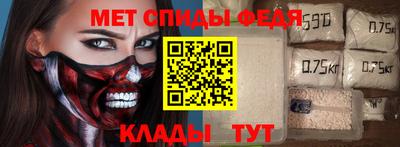 спиды Кинель