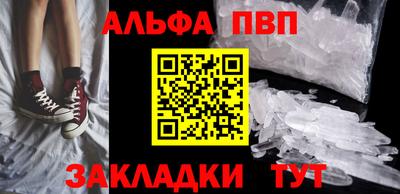 каннабис Конаково