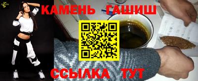 бутик Комсомольск-на-Амуре