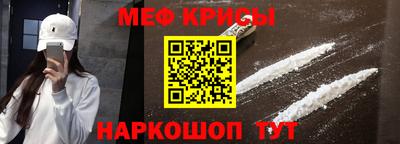 2c-b Кингисепп