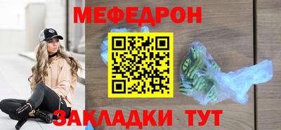 2c-b Кингисепп
