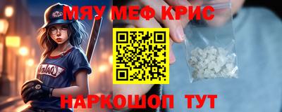 2c-b Кингисепп