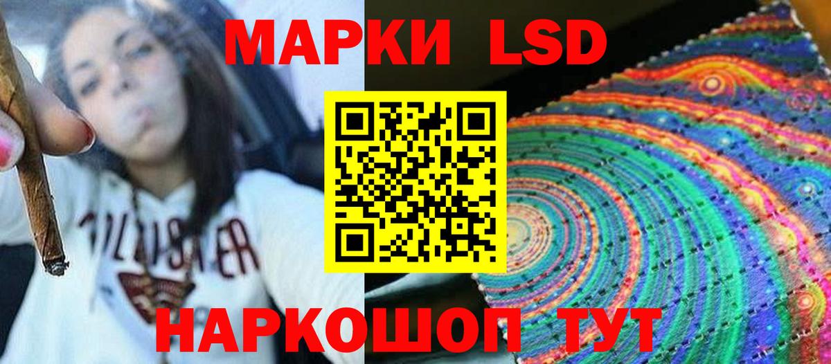 Коряжма  Лсд 25 экстази ecstasy  Вход с VPN 