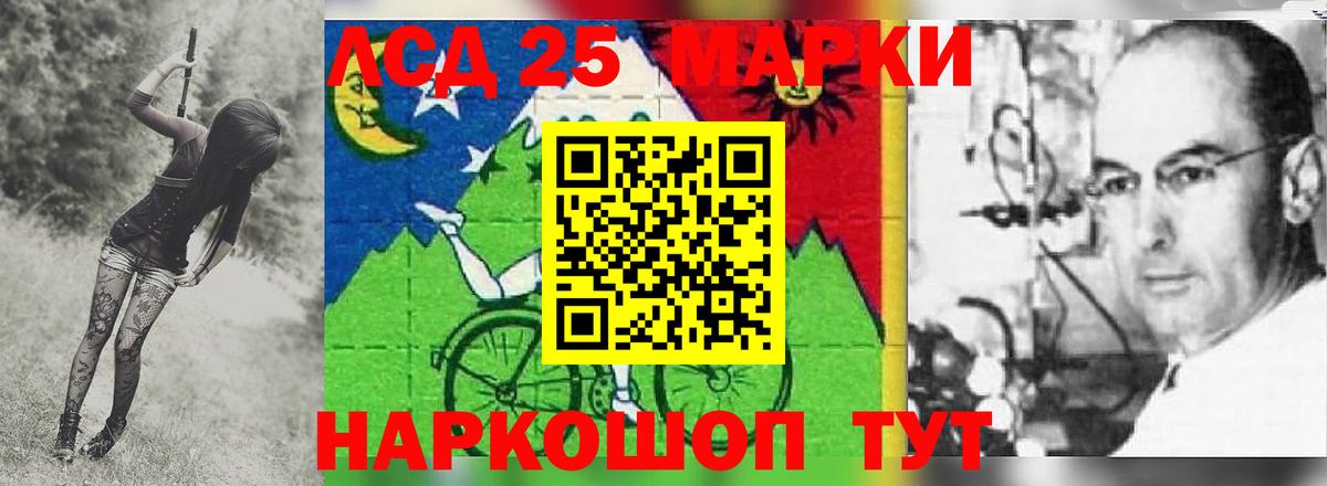 Лсд 25 экстази кислота Коряжма