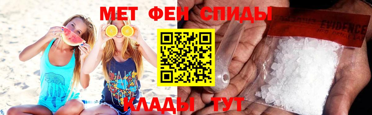 Метамфетамин мет Коряжма