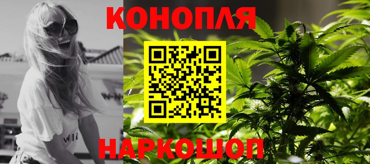 Шишки марихуана AK-47 Коряжма