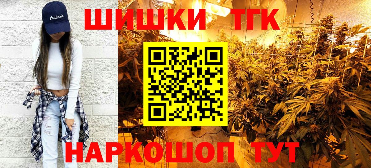 МАРИХУАНА AK-47  Вход с VPN  Коряжма  Шишки марихуана сатива  Каннабис индика  Марихуана AK-47 